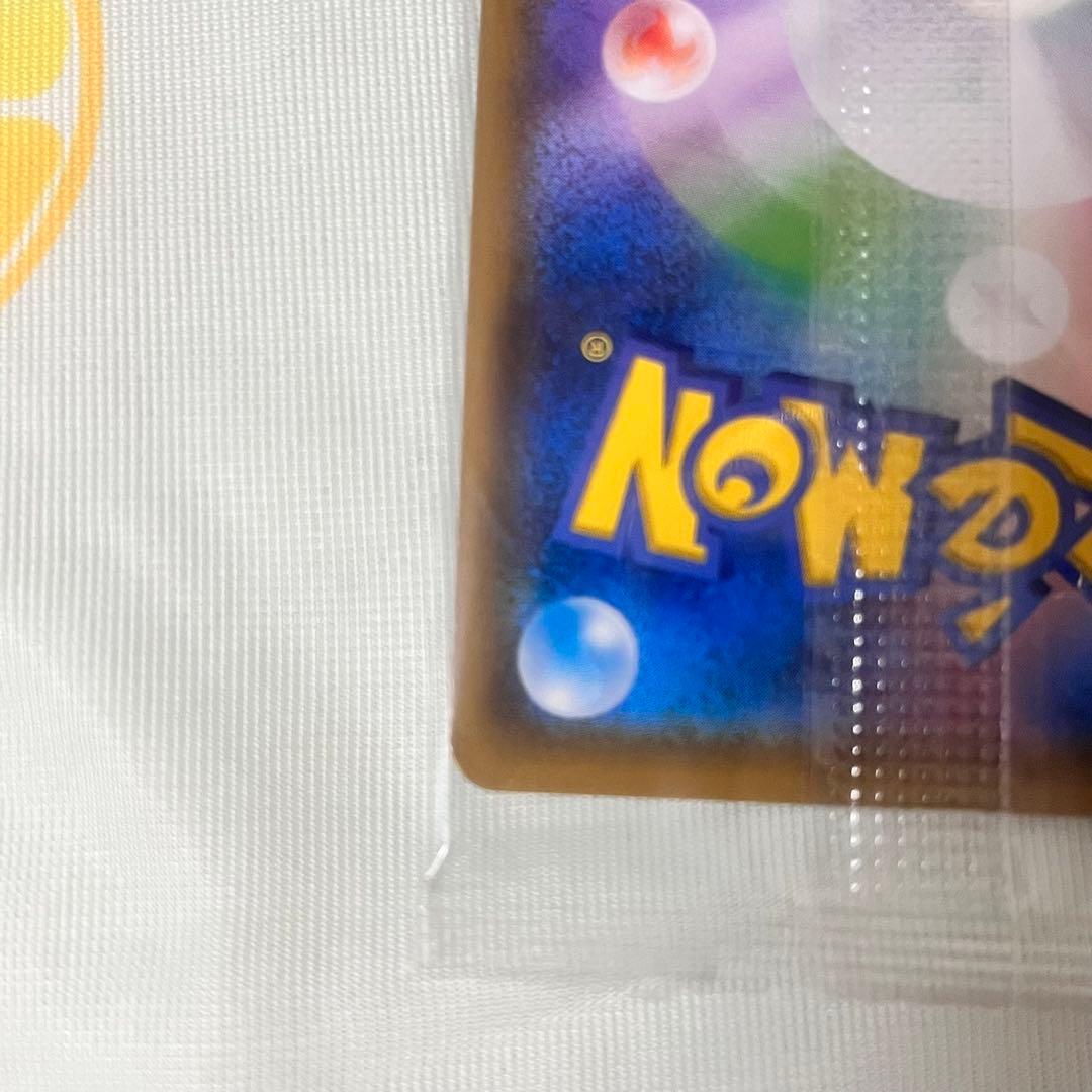 の*ん様 ポケモンカード　ポンチョを着たイーブイ　リーフィア