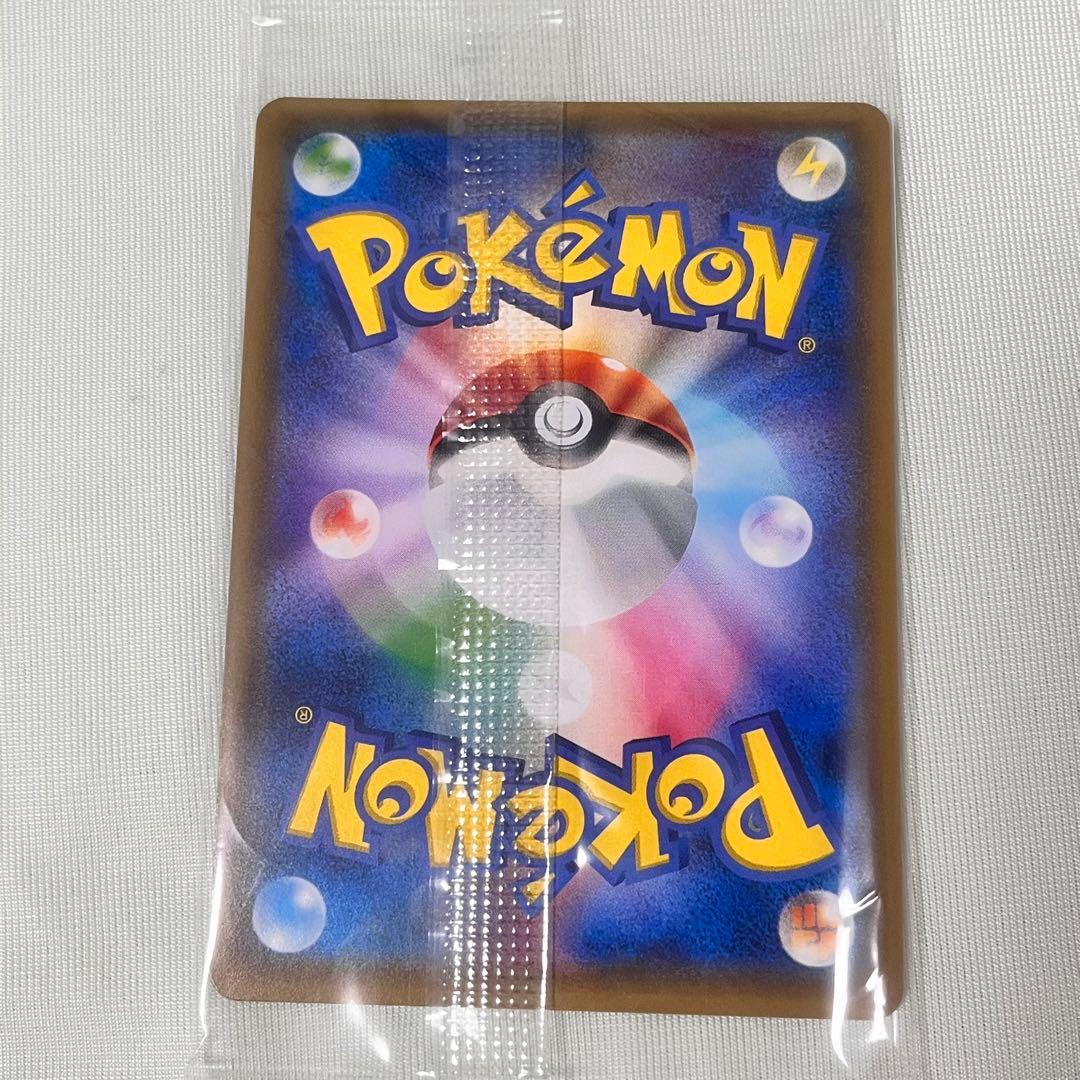 の*ん様 ポケモンカード　ポンチョを着たイーブイ　リーフィア