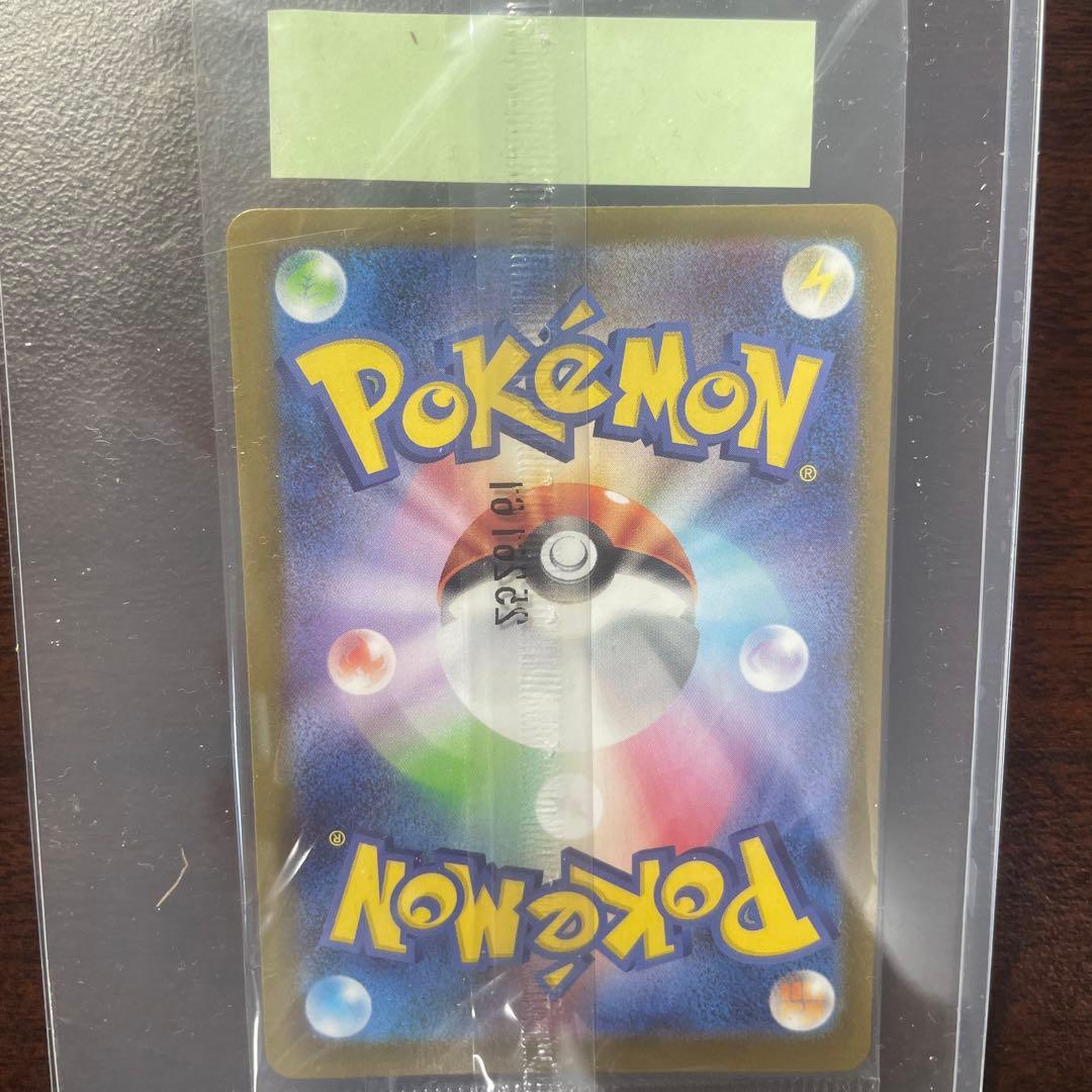 未開封　ポケモンセンタートウホク　　ピカチュウ