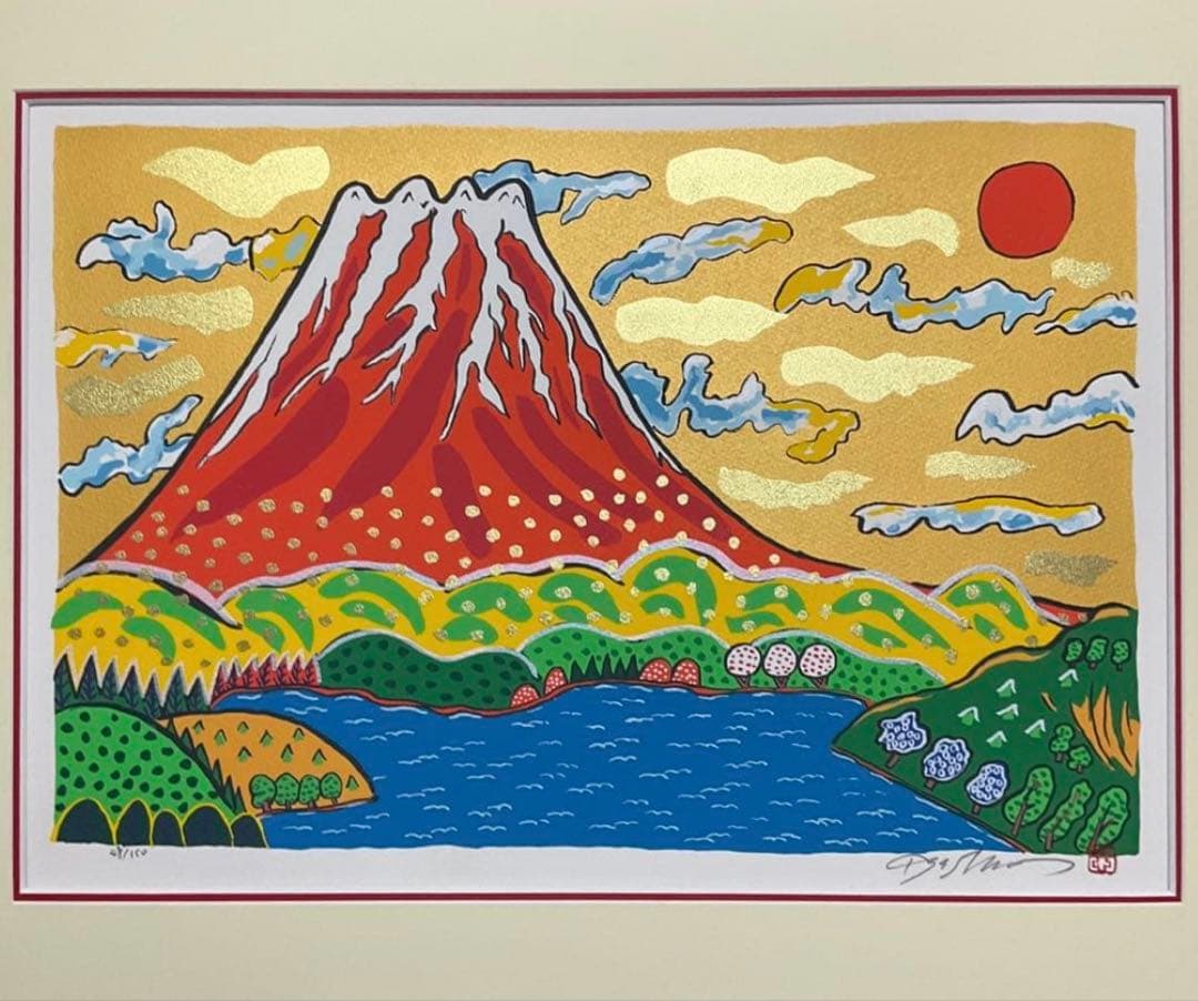 絵画・額縁・版画・志摩欣哉・春光朱不二・シルクスクリーン・美術品・インテリア