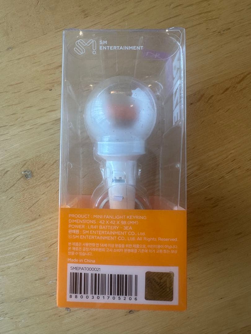 Riiize ライズ ドール & ミニファンライトキーリング　正規品