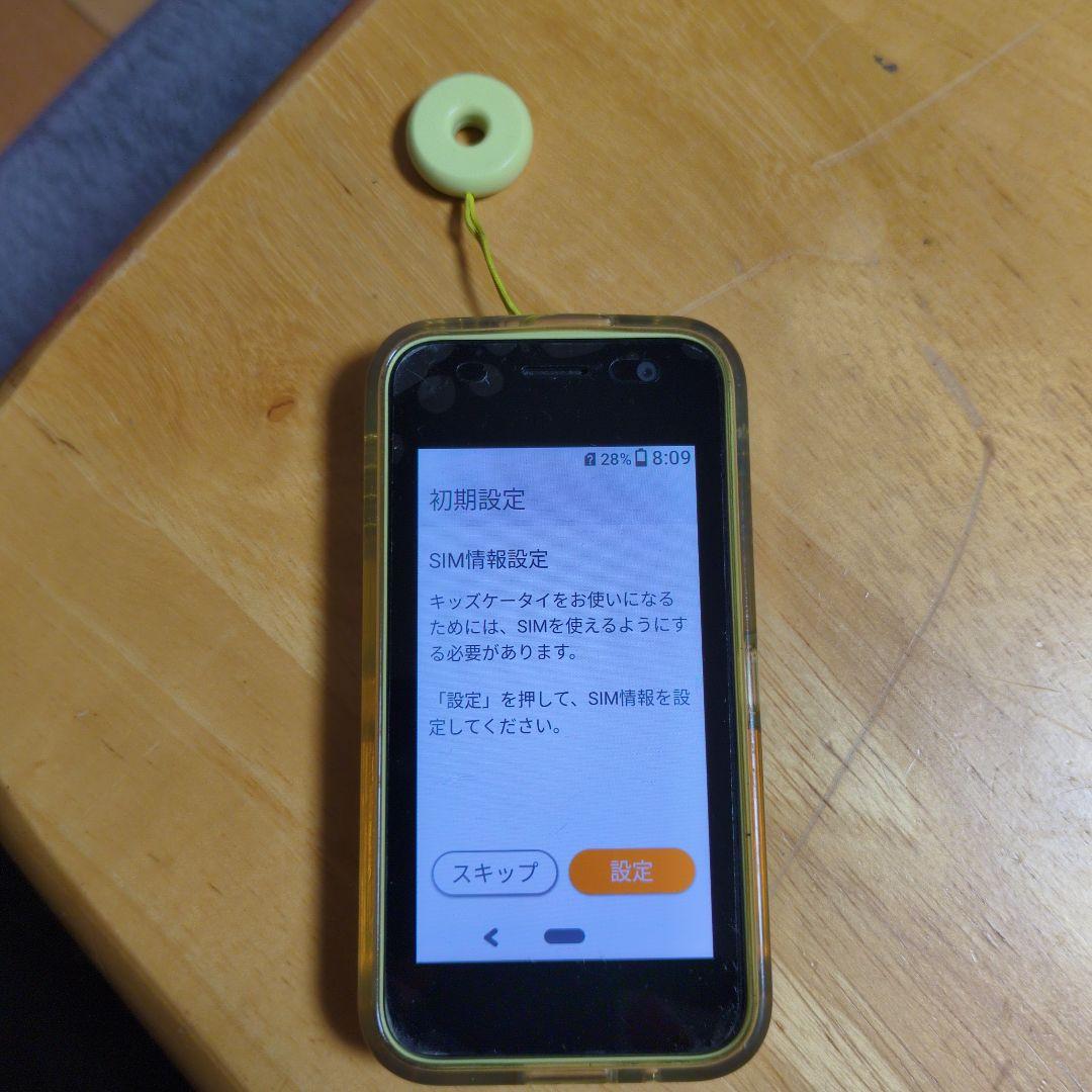 docomo キッズケータイ　KY‐41C