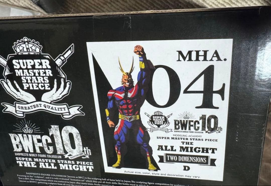 未開封 ヒロアカ BWFC オールマイト TWO DIMENSIONS賞 海外版