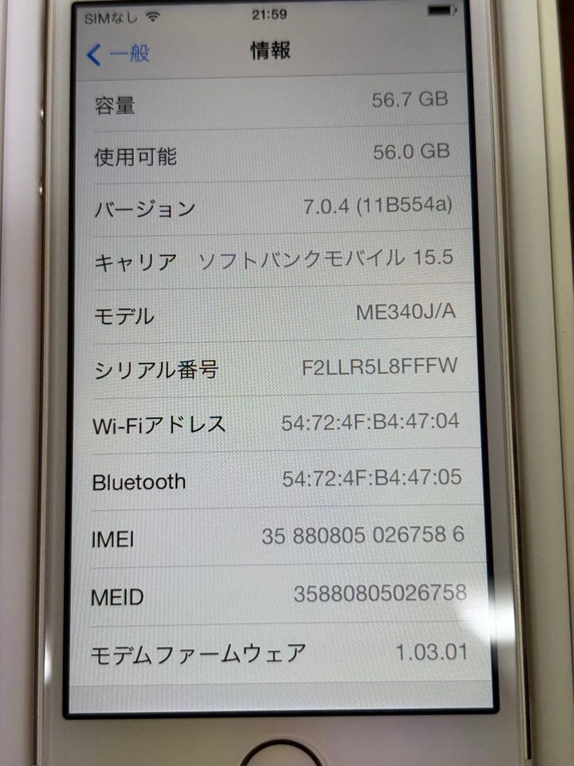 iPhone 5s 64GB ゴールド ME340J/A SoftBank 箱付