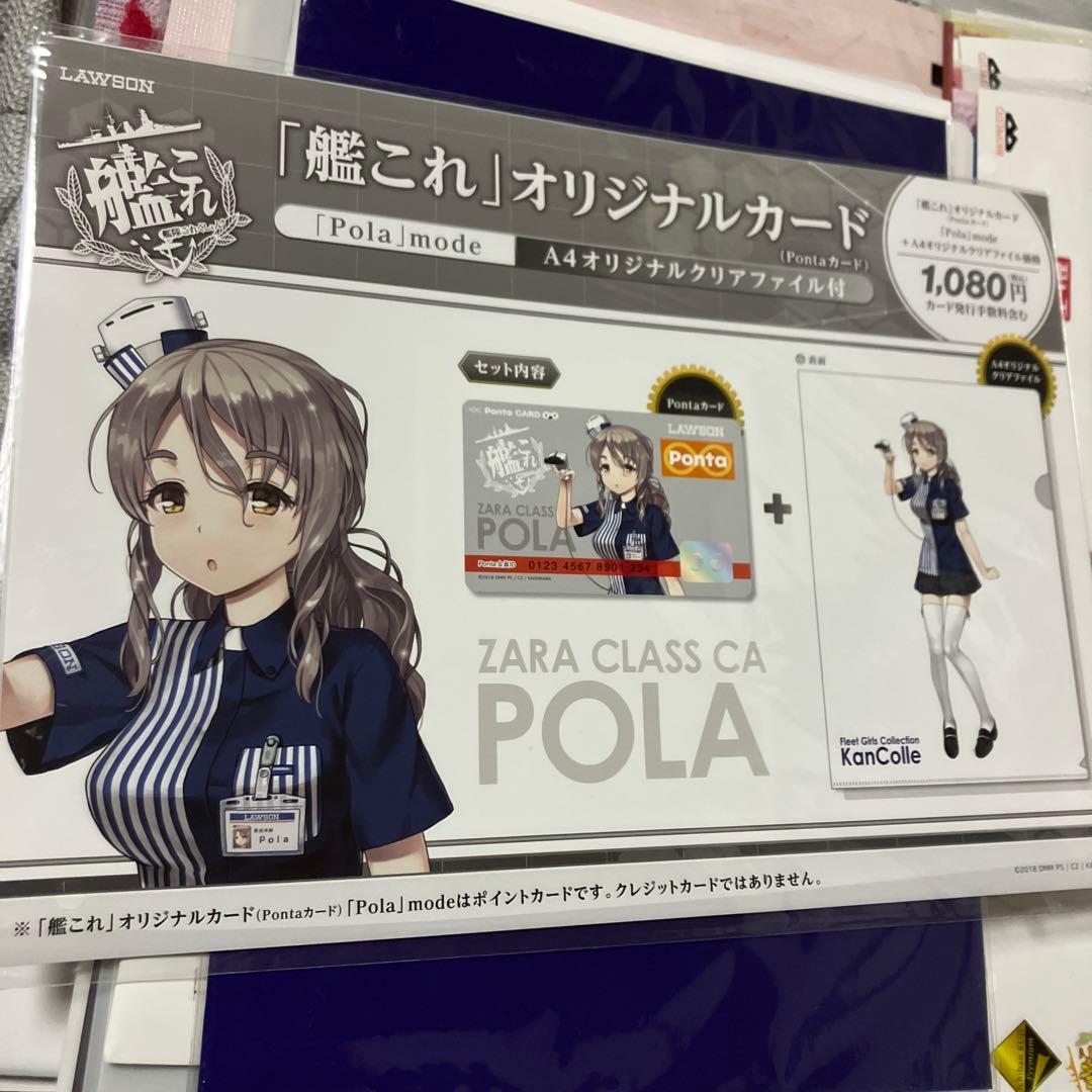 艦これ A4クリアファイル付きポンタカード Pola&瑞鳳&加賀