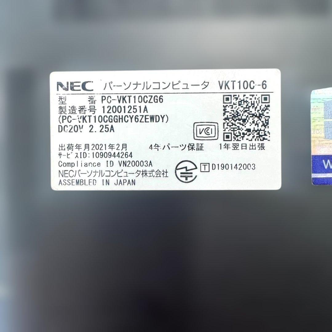 NEC VersaPro VC-6 i5 10世代 128GB Office24