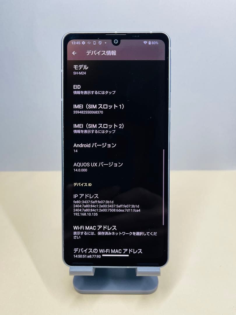 AQUOS sense7SH-M24 68370スマートフォン 本体simフリー