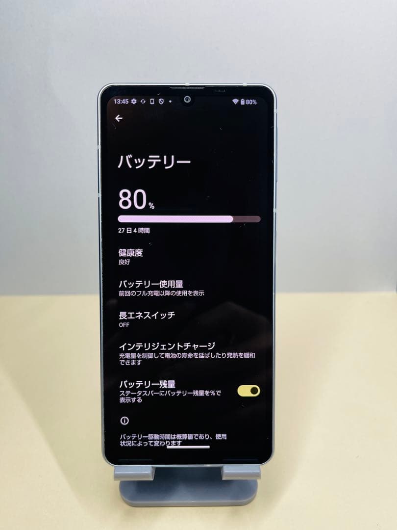 AQUOS sense7SH-M24 68370スマートフォン 本体simフリー