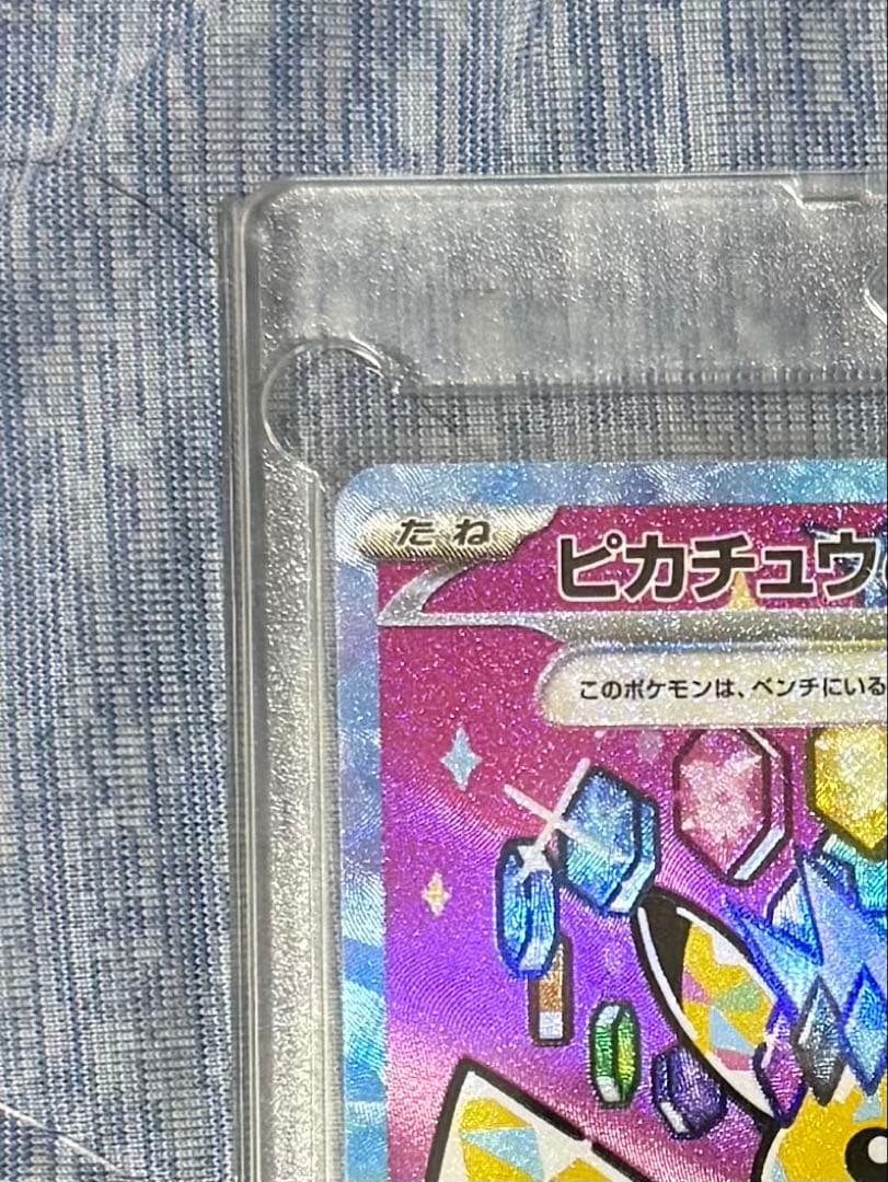 ポケモンカード「MEGAドリームex」ゴッドパック