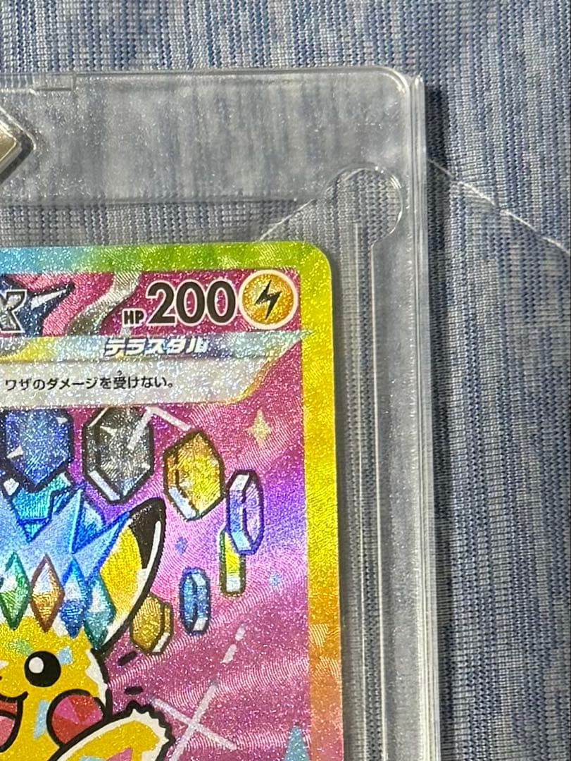 ポケモンカード「MEGAドリームex」ゴッドパック