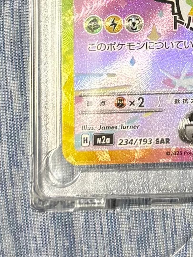 ポケモンカード「MEGAドリームex」ゴッドパック