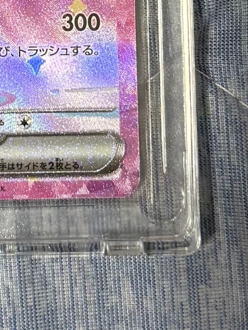 ポケモンカード「MEGAドリームex」ゴッドパック