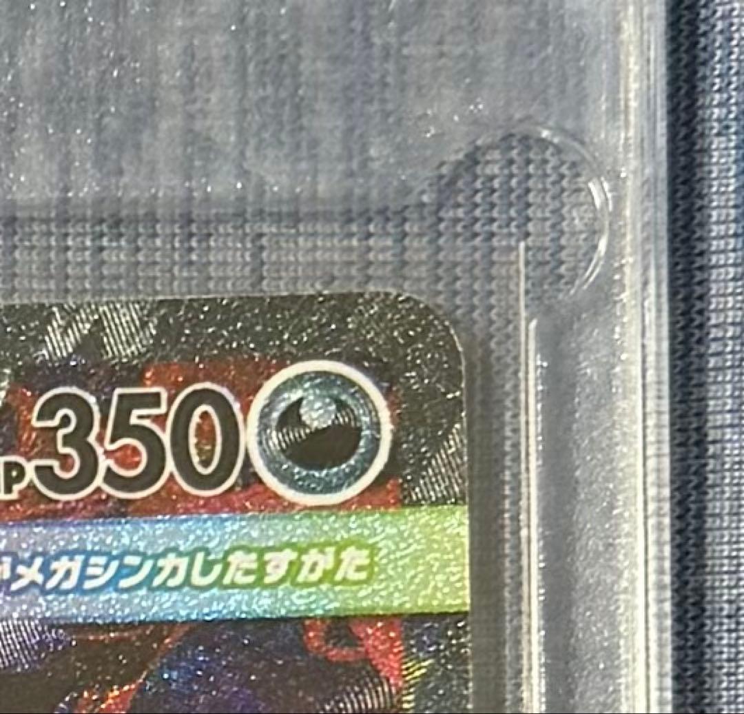 ポケモンカード「MEGAドリームex」ゴッドパック