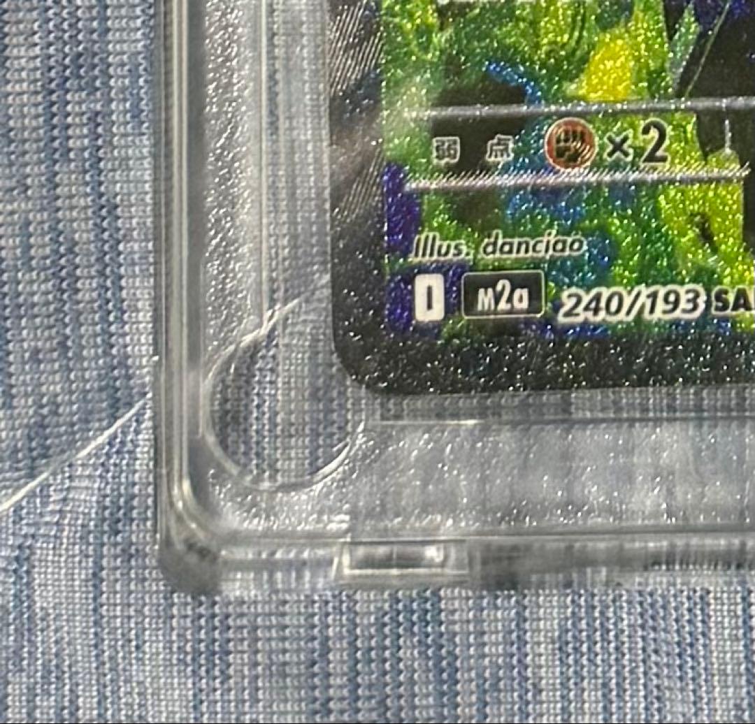 ポケモンカード「MEGAドリームex」ゴッドパック