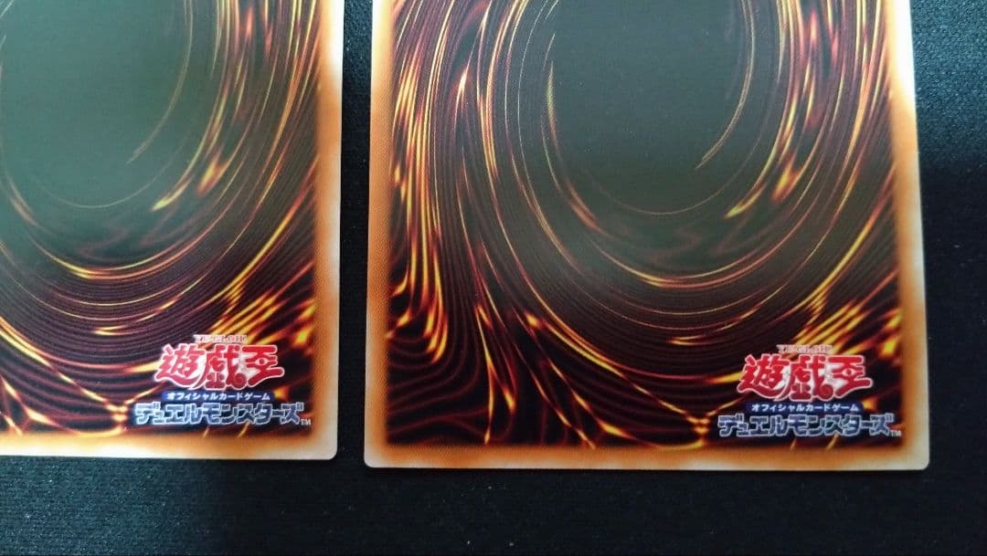 青眼の白龍　海馬セット　シークレット