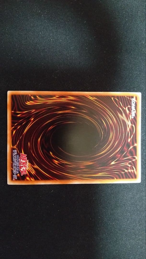 青眼の白龍　海馬セット　シークレット