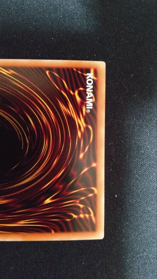 青眼の白龍　海馬セット　シークレット