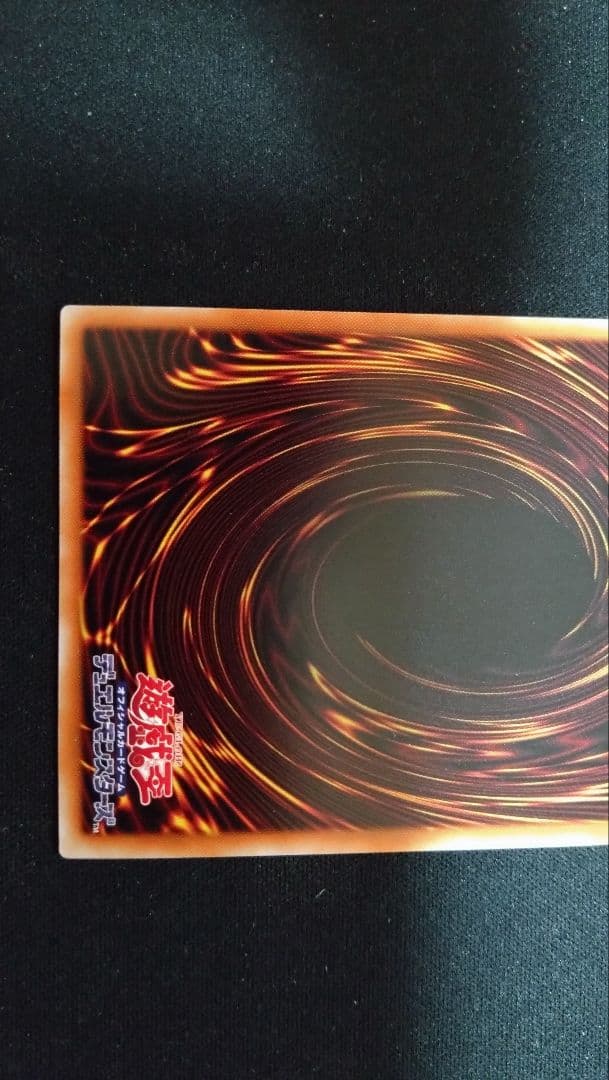 青眼の白龍　海馬セット　シークレット