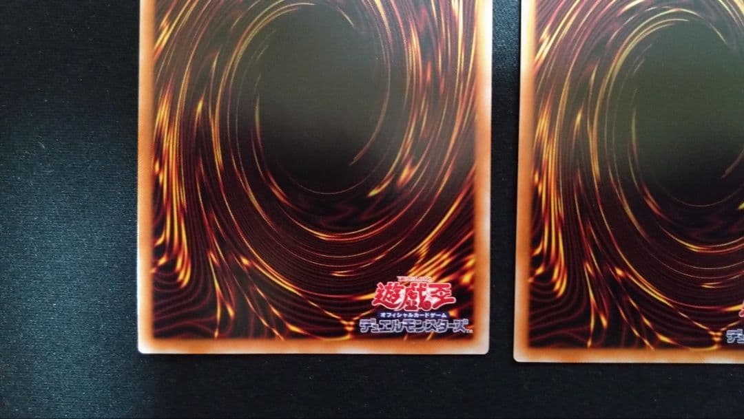 青眼の白龍　海馬セット　シークレット