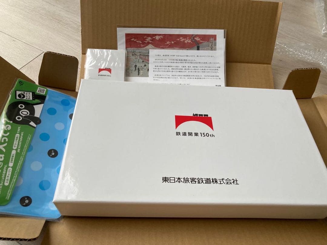 【おまけ付き】JR東日本鉄道開業150周年記念Suica (定価15,000円)