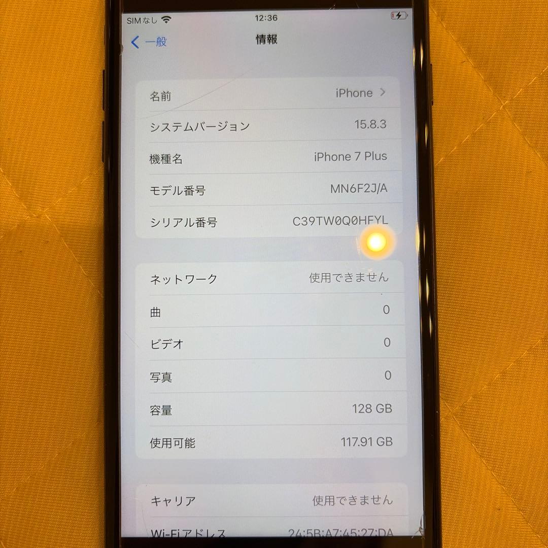 Apple iPhone 7 Plus 128GB バッテリー残量82%