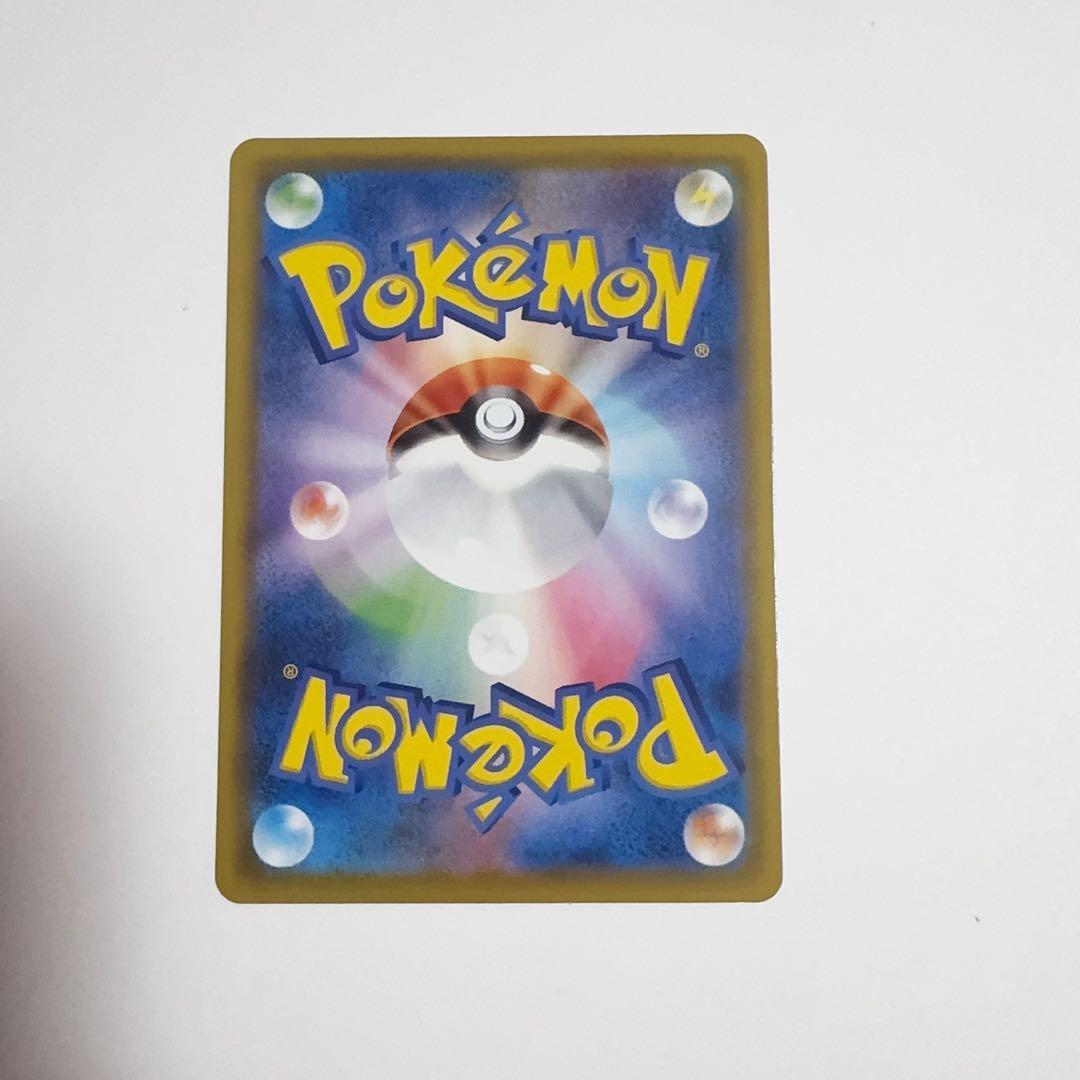 ミュウVMAX UR S8b VMAXクライマックス 280/184①