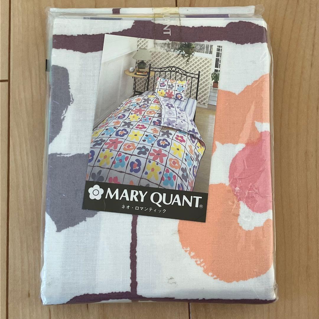 マリークワント キルトカバー 掛け布団カバー　フラットシーツ ピロケース 3点