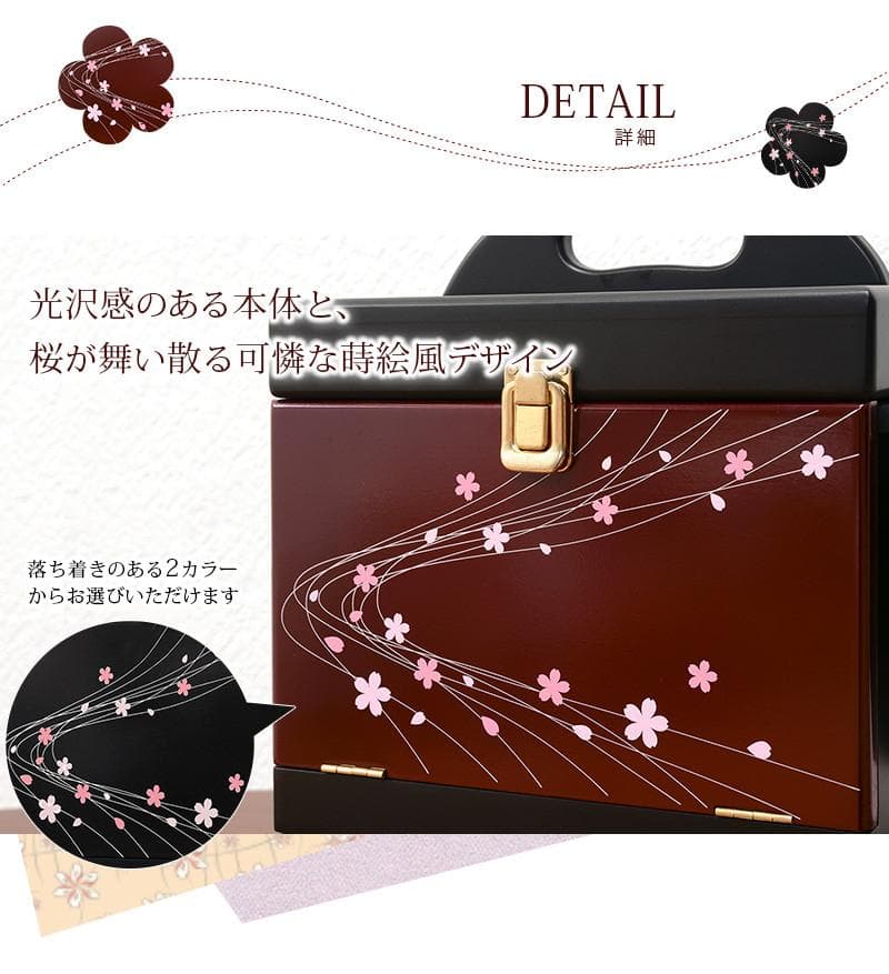 新品　小物入れ　コスメボックス　化粧品　ジュエリー