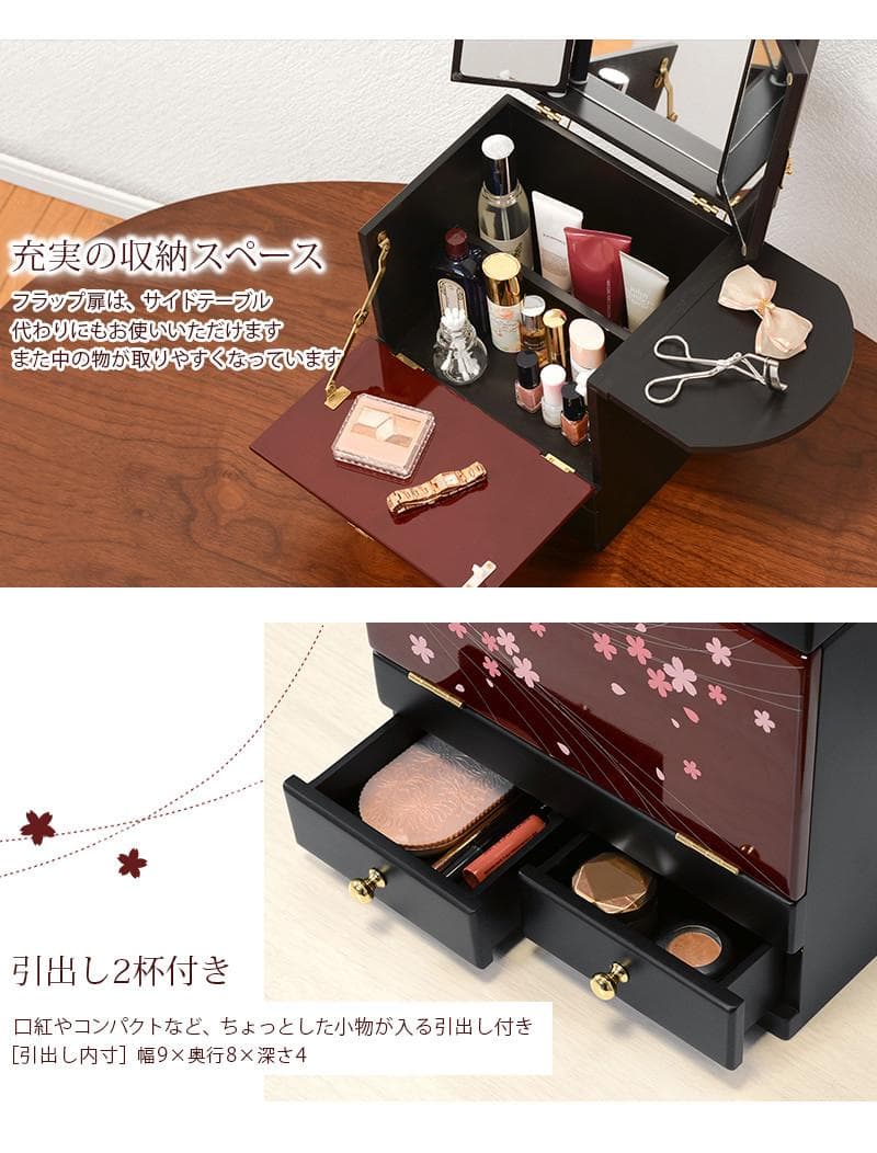 新品　小物入れ　コスメボックス　化粧品　ジュエリー