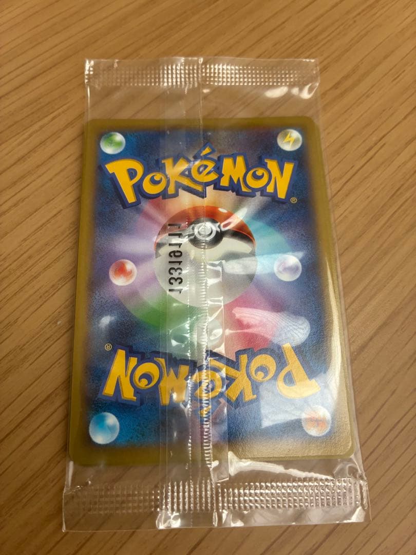 オンバーン 009/XY-P 2013 未開封 プロモ