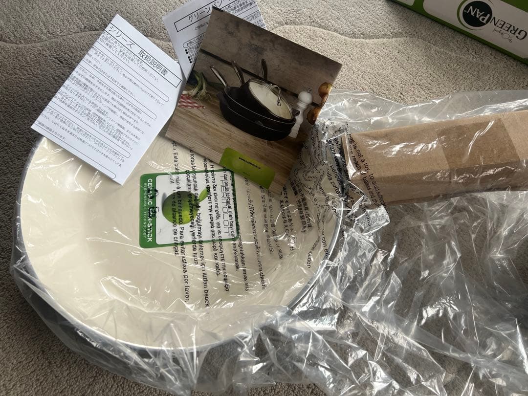 GreenPan ヘルシーセラミックノンスティック 24cm 2本セット