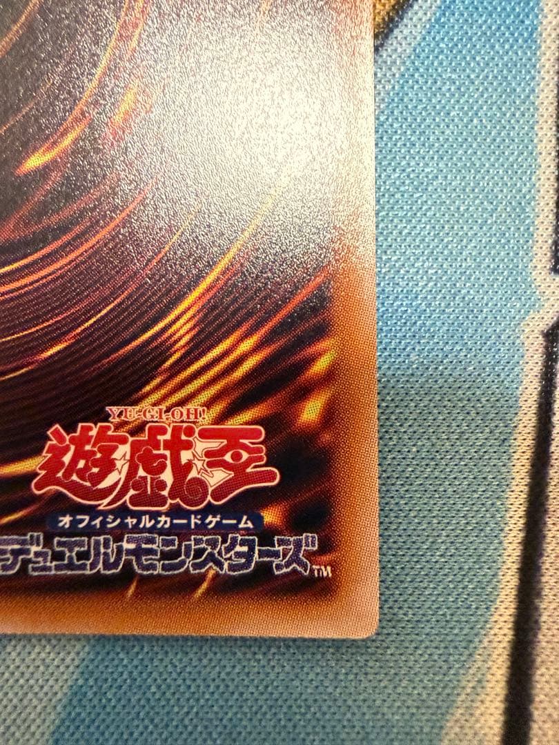 遊戯王　OCG 閃刀姫レイ 赤シク　SPECIAL RED Ver.