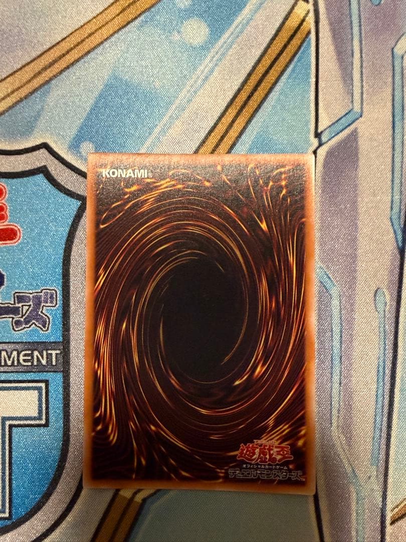 遊戯王　OCG 閃刀姫レイ 赤シク　SPECIAL RED Ver.