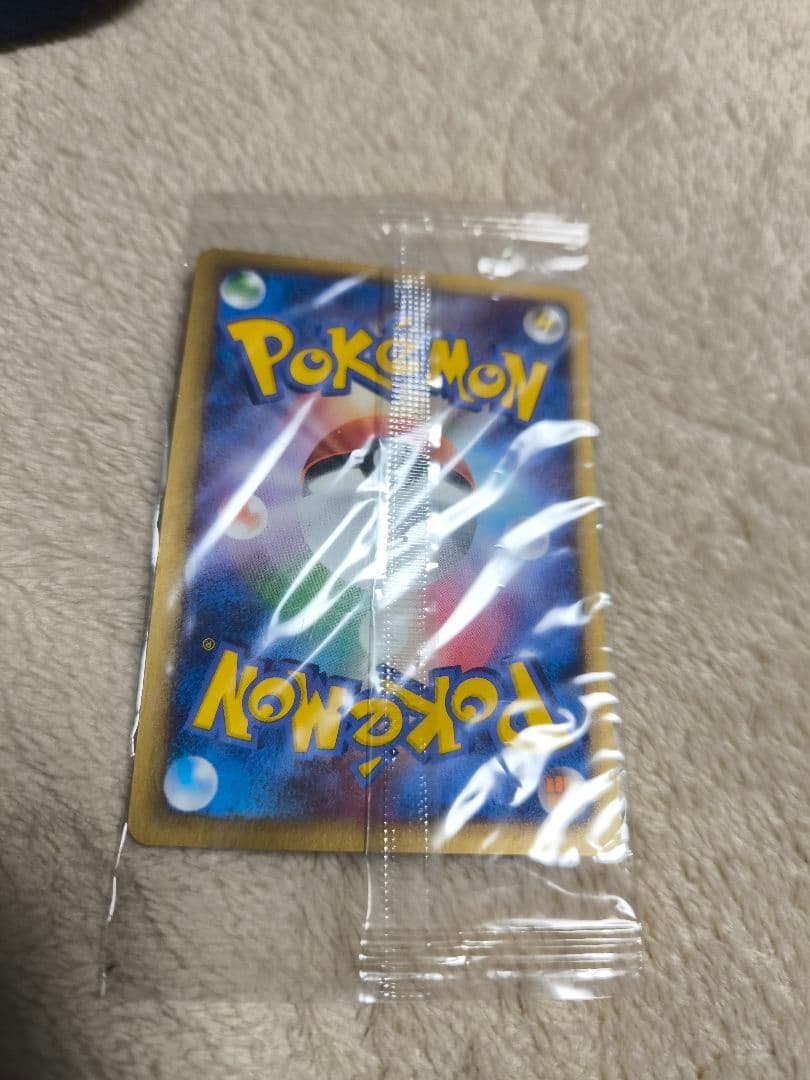 ポケパークのアチャモ 未開封