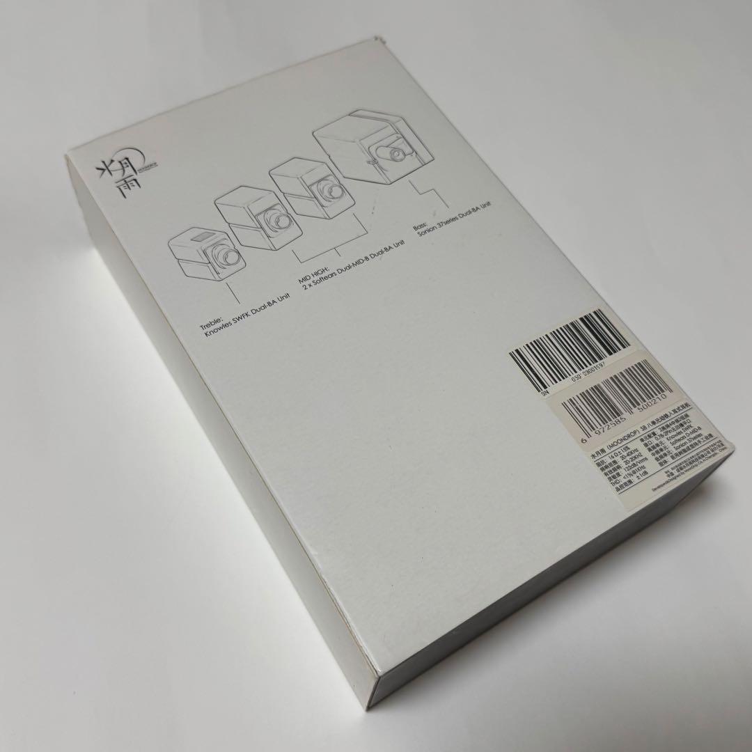 Moondrop S8 イヤホン 元箱付 水月雨 リケーブルおまけ付き