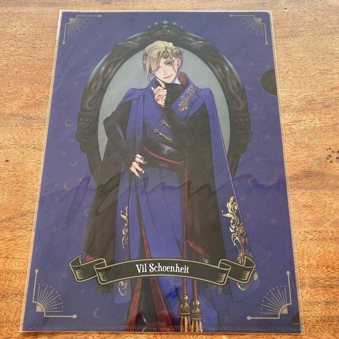 ツイステッドワンダーランド