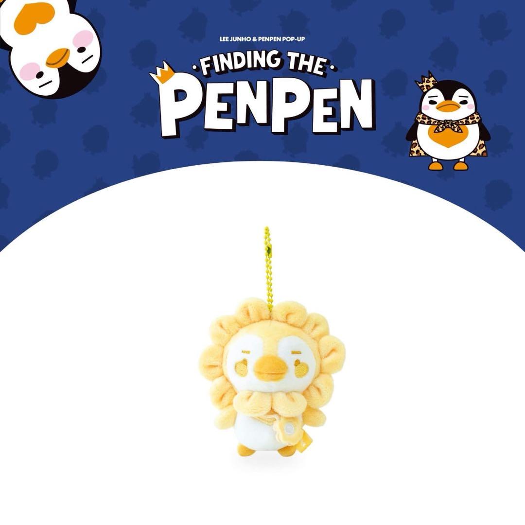 2PM ジュノ ペンペン ポップアップ サンフラワーベビーペンペン　新品