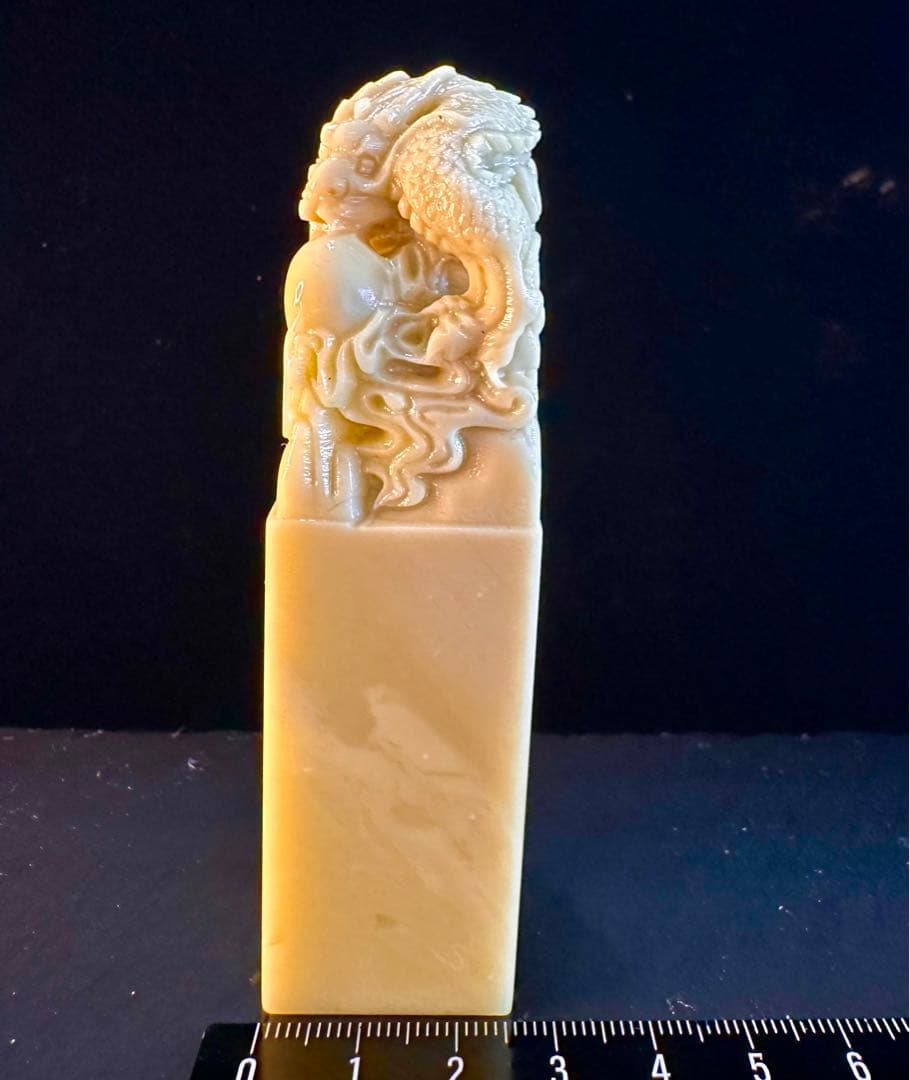 【遊龍戯珠】龍　青田石　篆刻　印材　印石　落款　遊印　雅号　書道