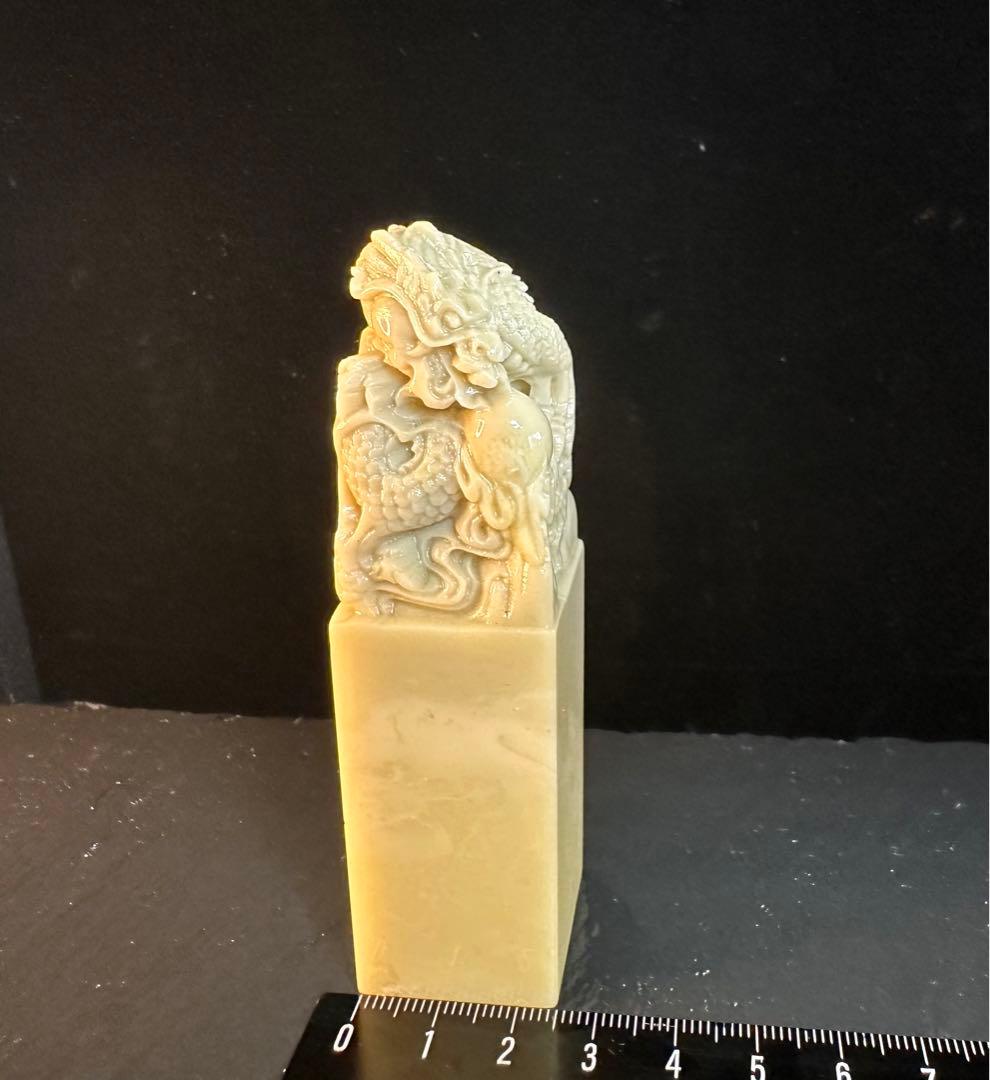 【遊龍戯珠】龍　青田石　篆刻　印材　印石　落款　遊印　雅号　書道