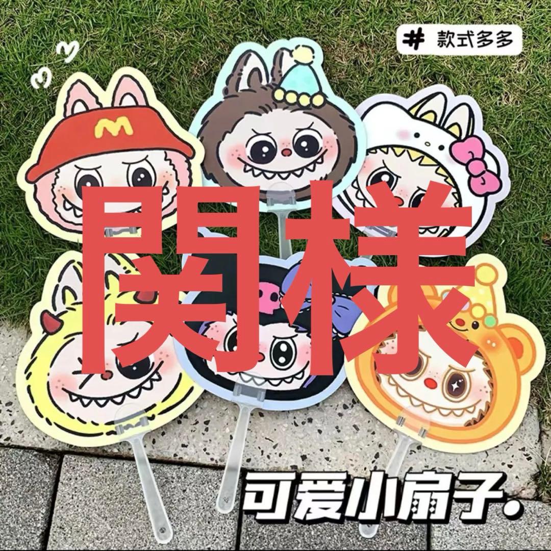 うちわ500とバルーン500