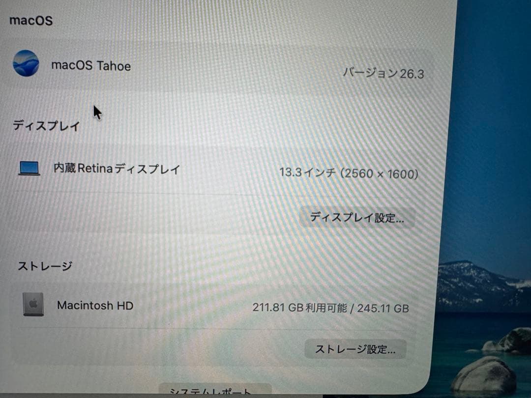 Apple MacBook Pro M2 16GB 256G スペースグレイ