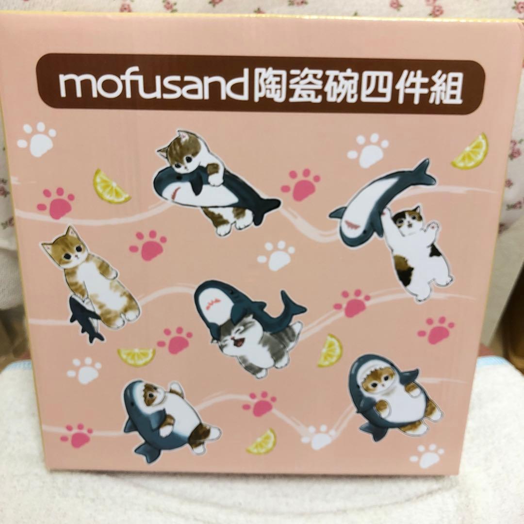 【新品未開封】mofusand 台湾限定茶碗セット　えびにゃん　さめにゃん