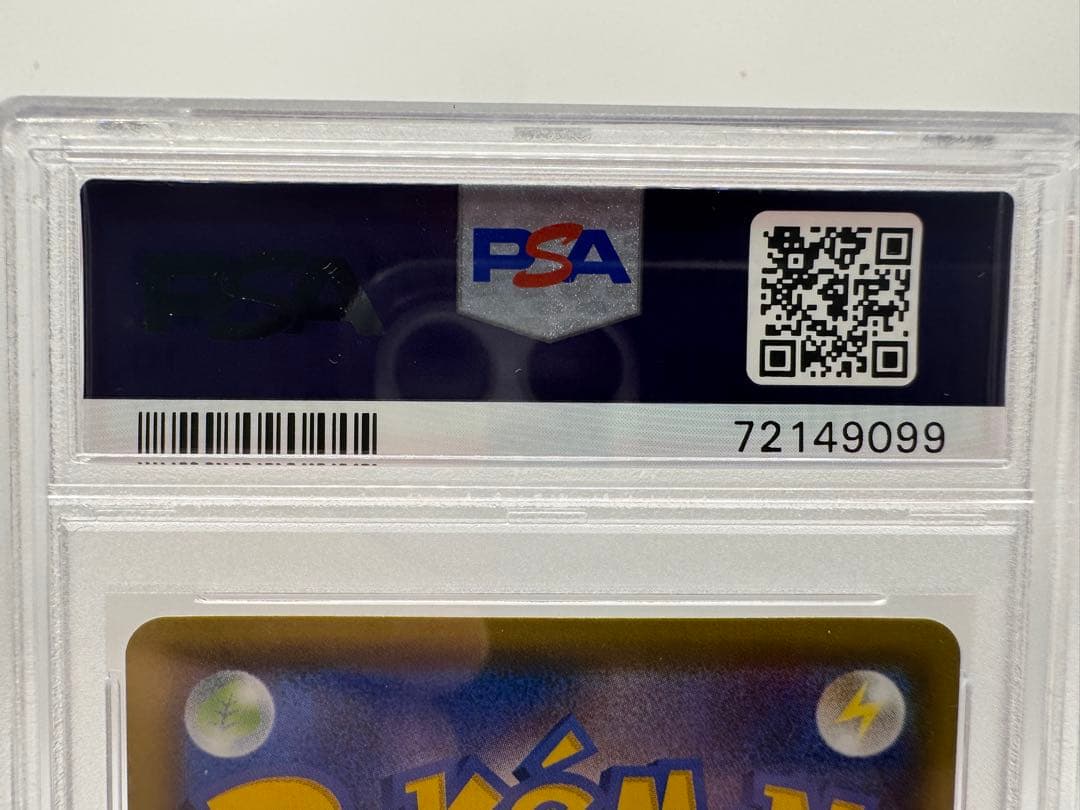 ト*ト様 売り切り【PSA10 GEM MINT】ミュウV SR 106/100