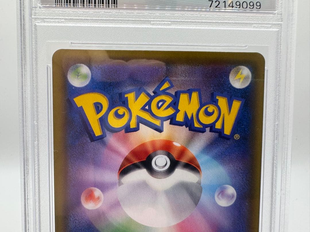ト*ト様 売り切り【PSA10 GEM MINT】ミュウV SR 106/100