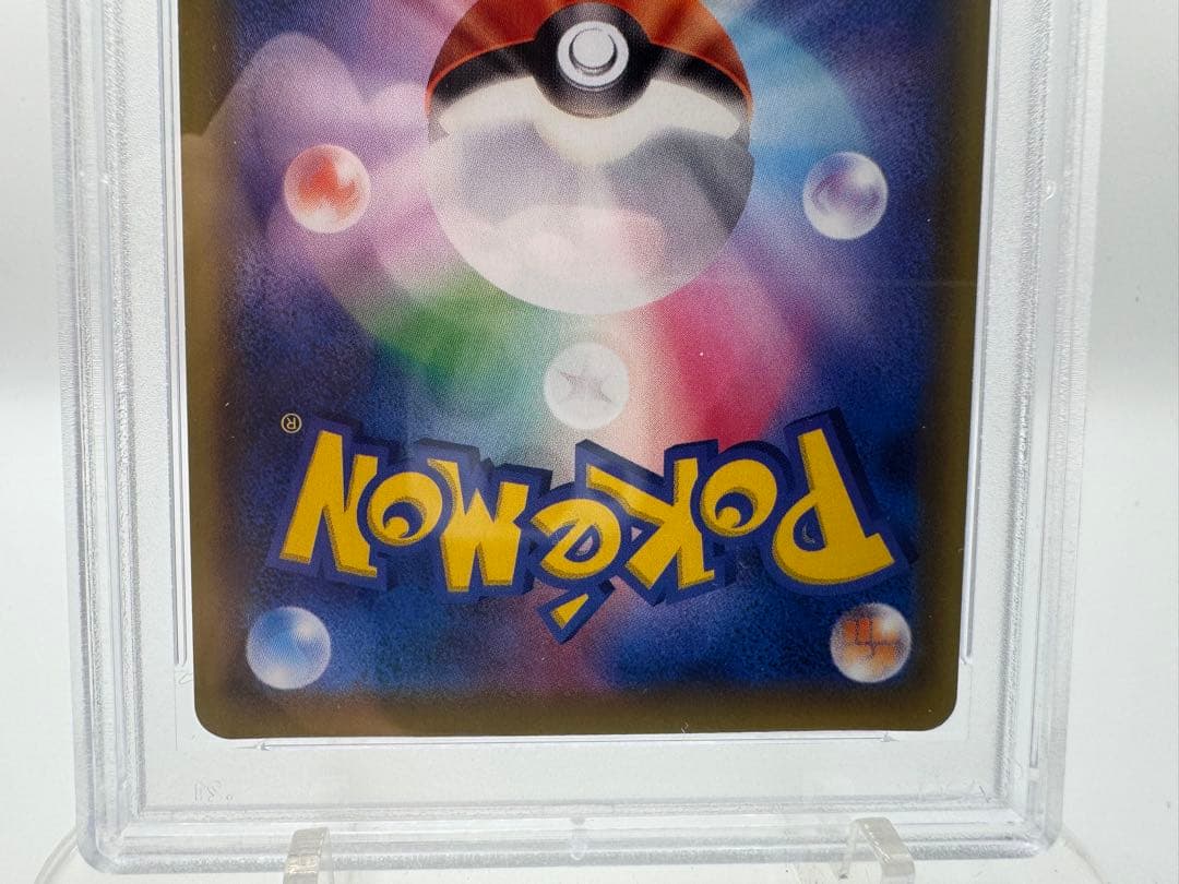 ト*ト様 売り切り【PSA10 GEM MINT】ミュウV SR 106/100