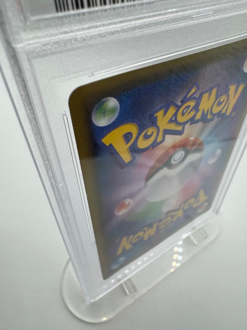 ト*ト様 売り切り【PSA10 GEM MINT】ミュウV SR 106/100