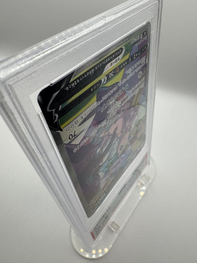 ト*ト様 売り切り【PSA10 GEM MINT】ミュウV SR 106/100