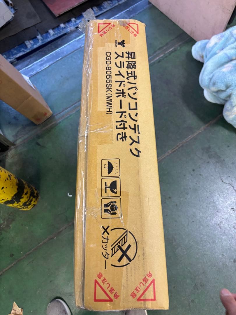 昇降式パソコンデスク GCD-8055SK(MWH)