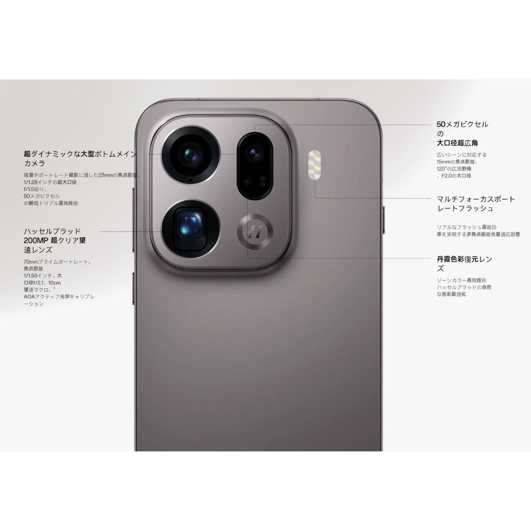 【SIMフリー】Find X9 Pro｜16GB/512GB グレー【新品】