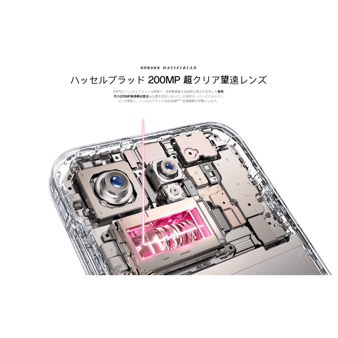 【SIMフリー】Find X9 Pro｜16GB/512GB グレー【新品】